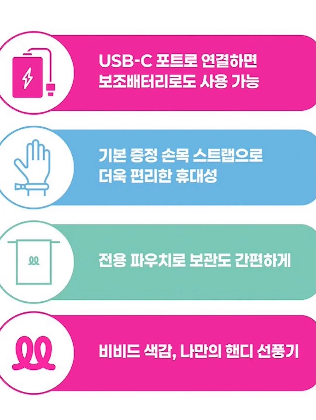 빅치즈 슬랑이 4