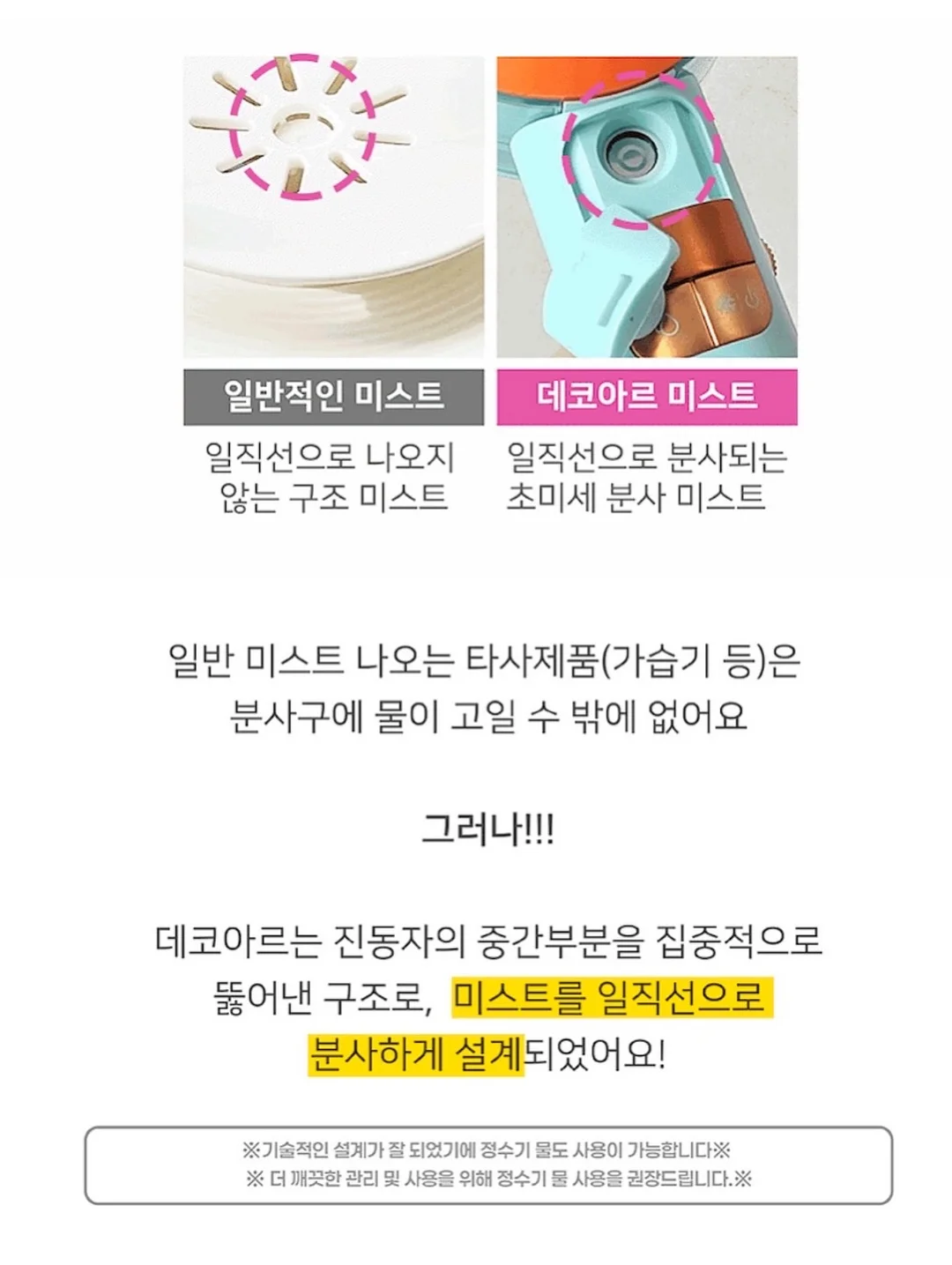 빅치즈 슬랑이 6