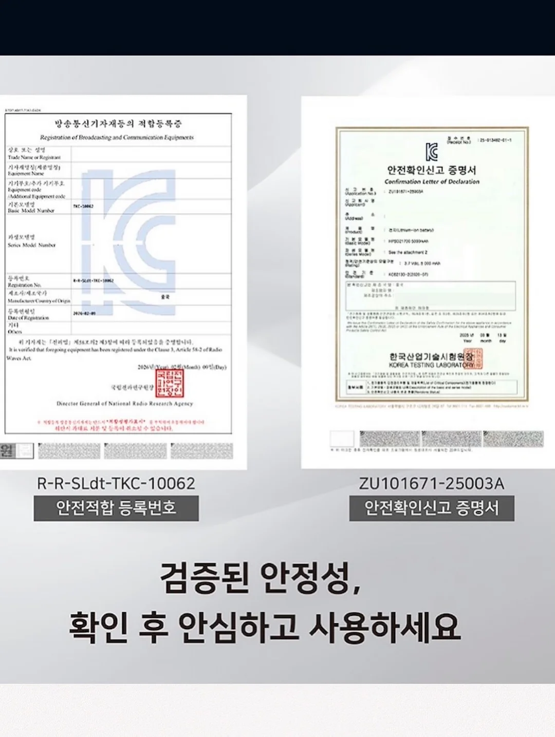 빅치즈 슬랑이 9