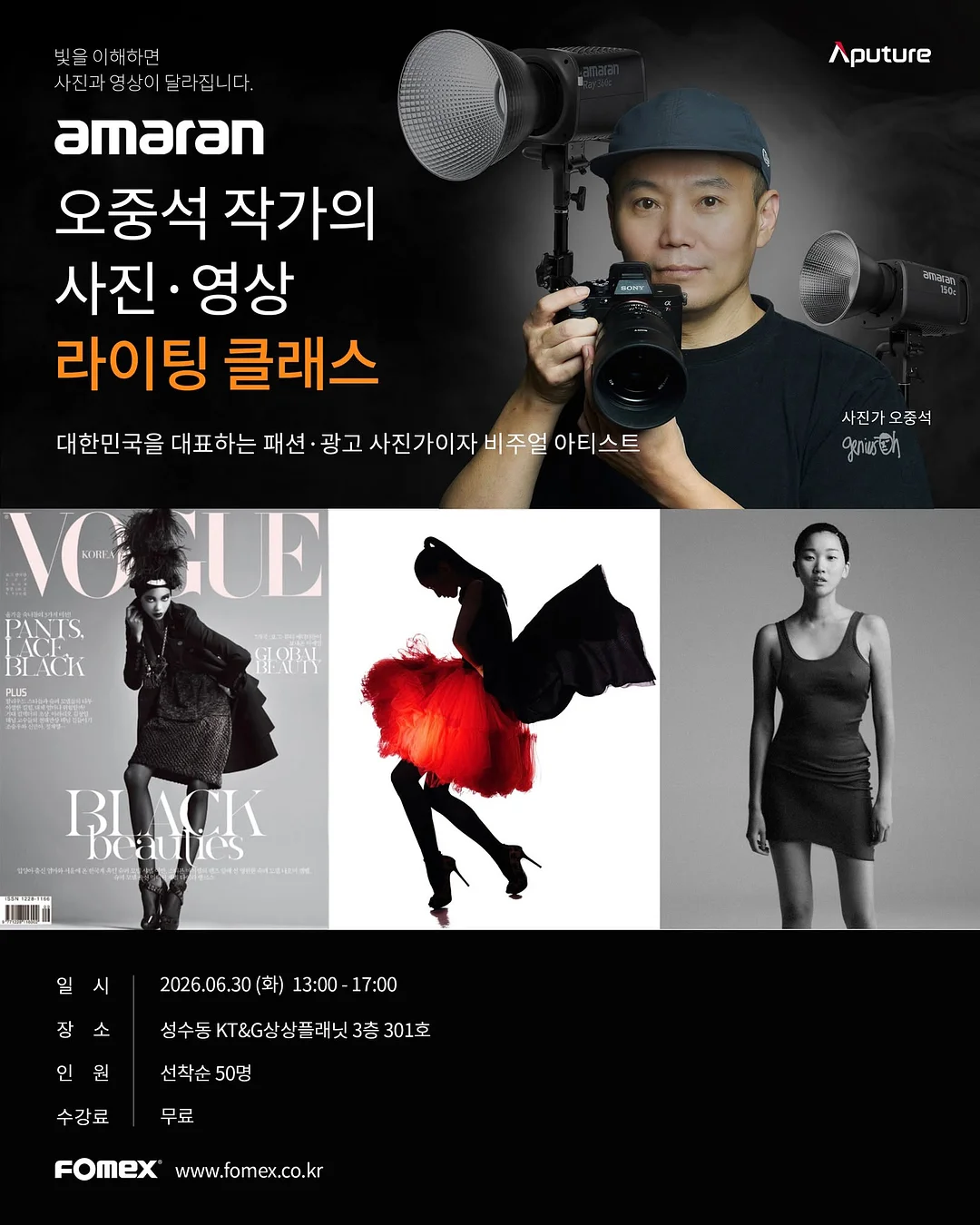 탄탄축구레슨 5월 레슨 1