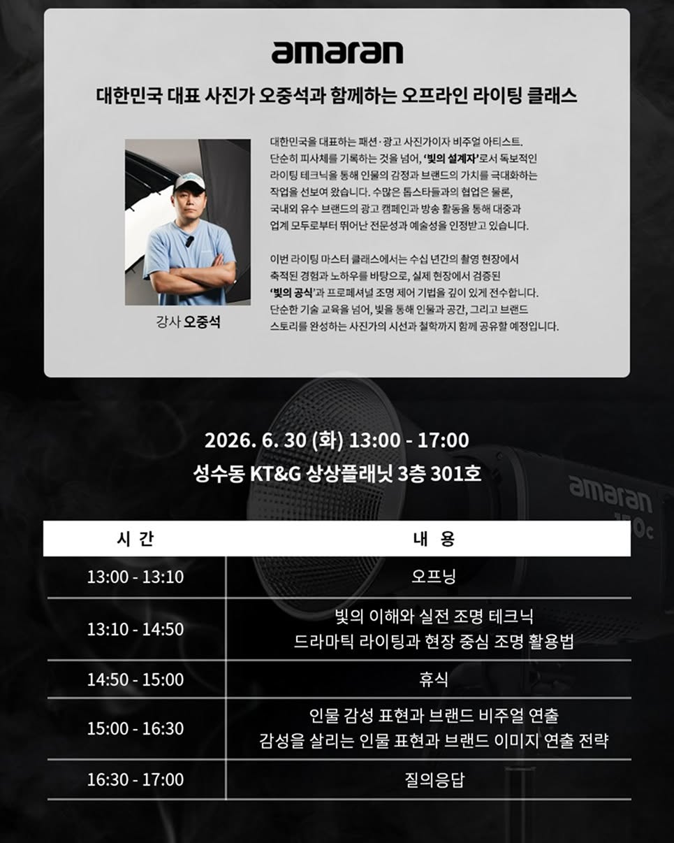 탄탄축구레슨 5월 레슨 2