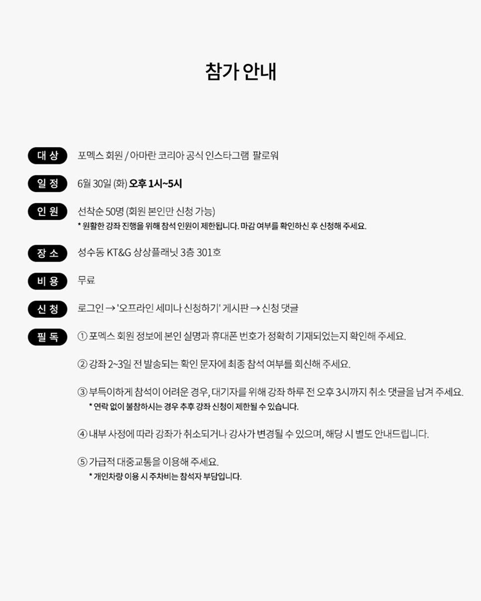 탄탄축구레슨 5월 레슨 3