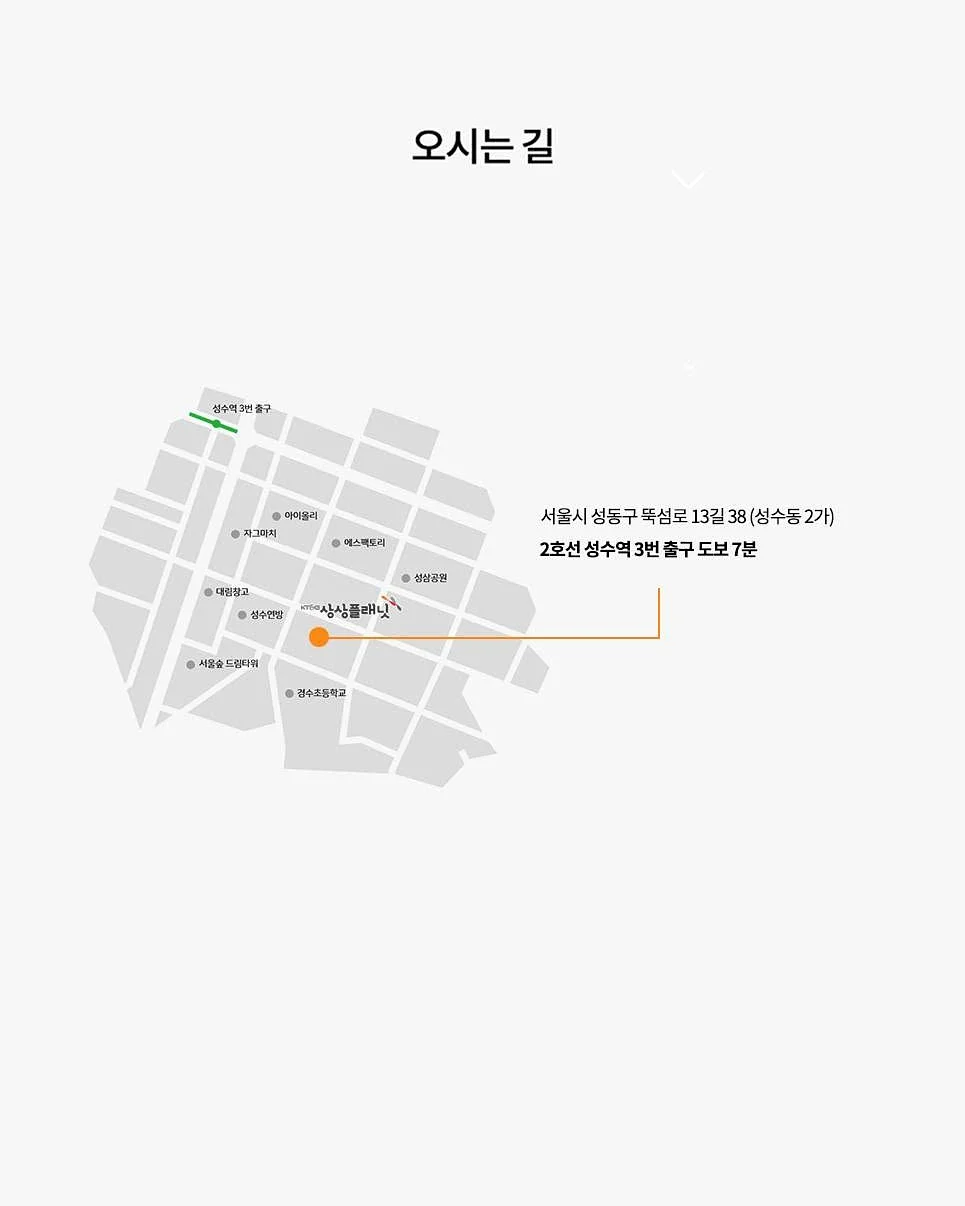 탄탄축구레슨 5월 레슨 4