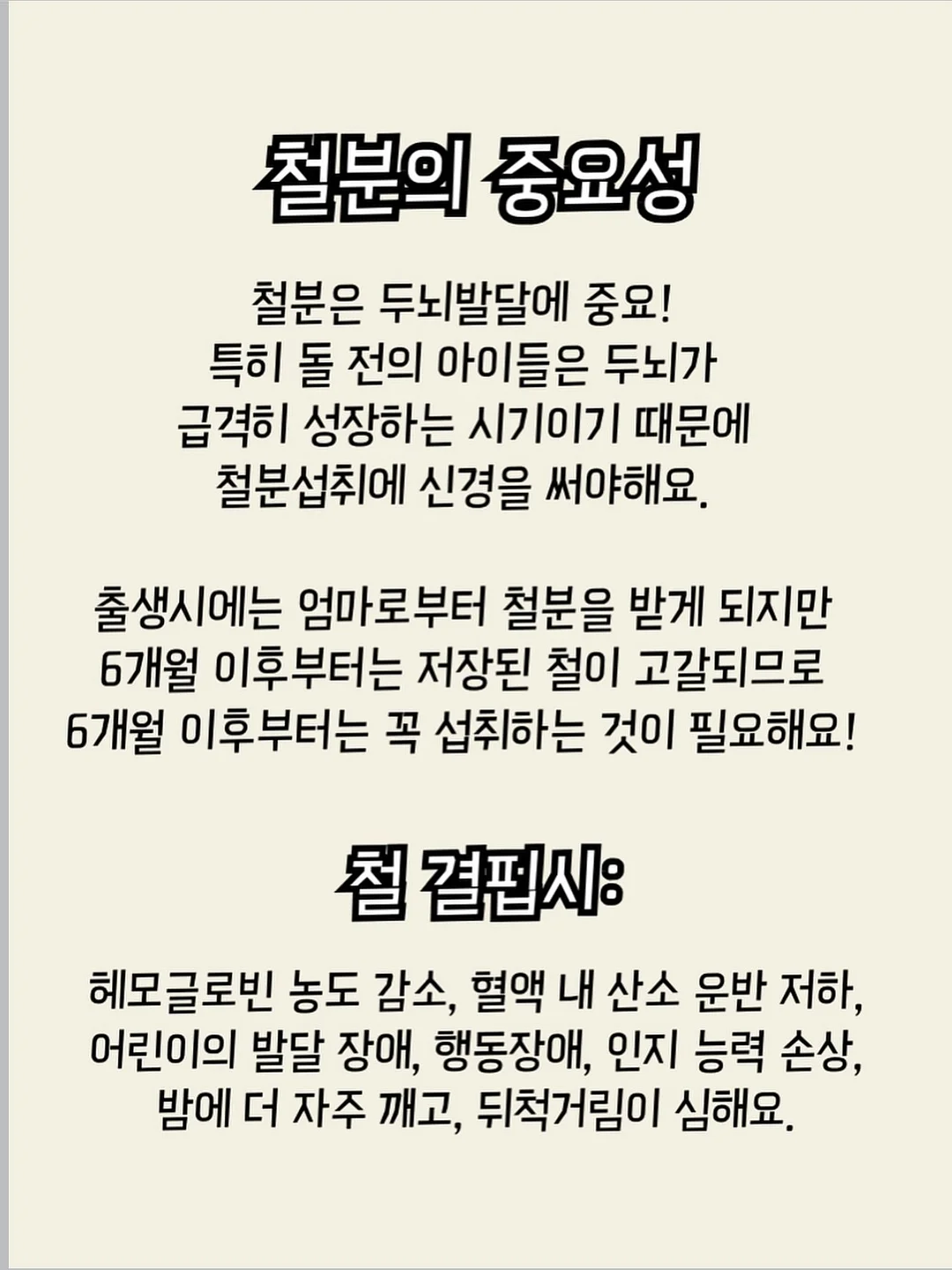 데코아르 미스트 핸디 선풍기 3