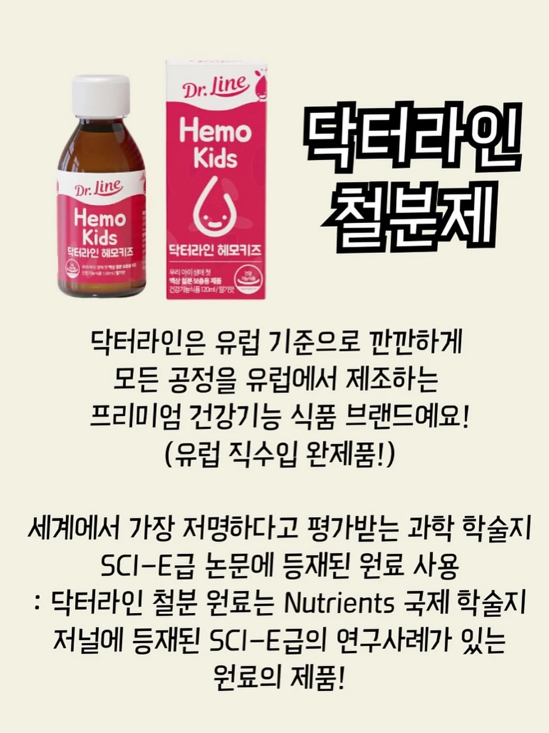 데코아르 미스트 핸디 선풍기 4