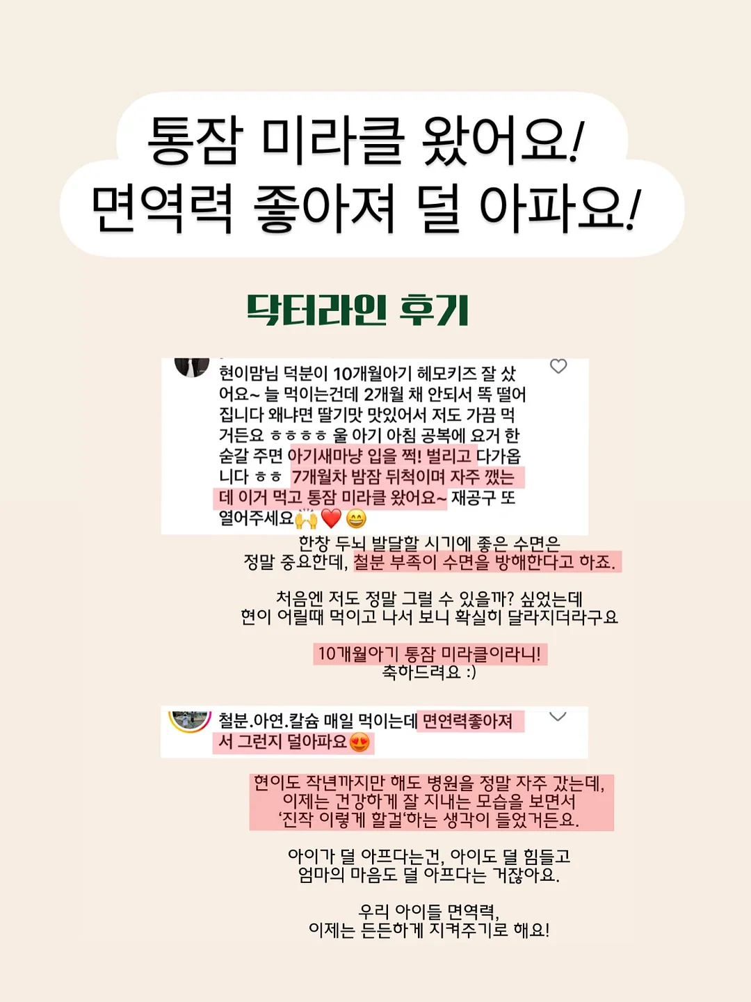 데코아르 미스트 핸디 선풍기 8