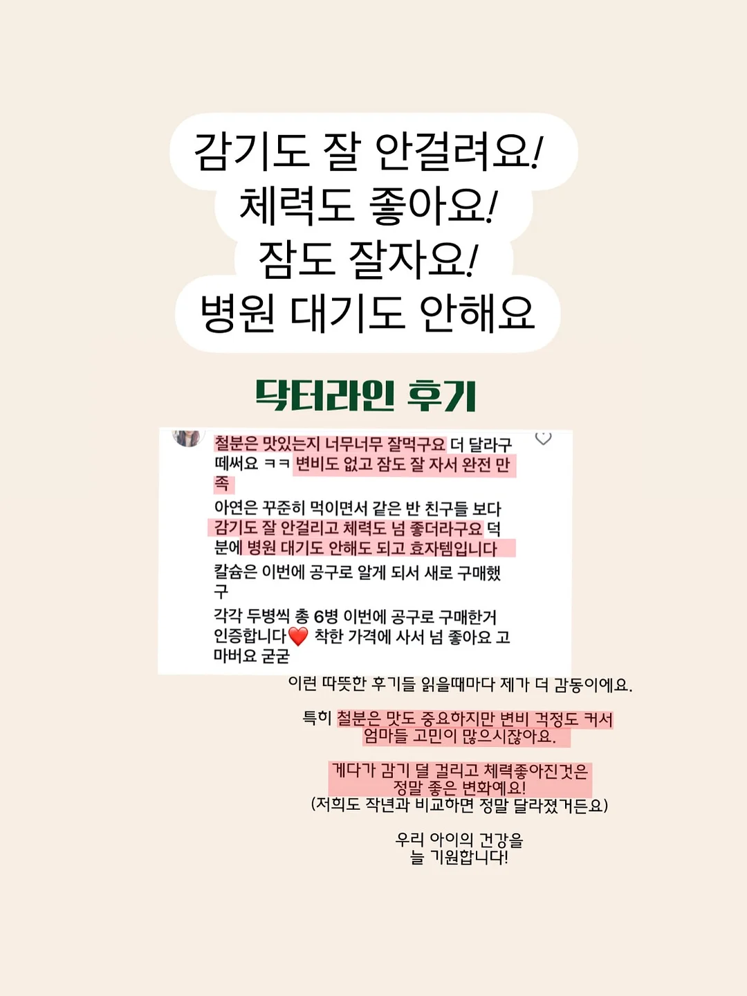 데코아르 미스트 핸디 선풍기 9