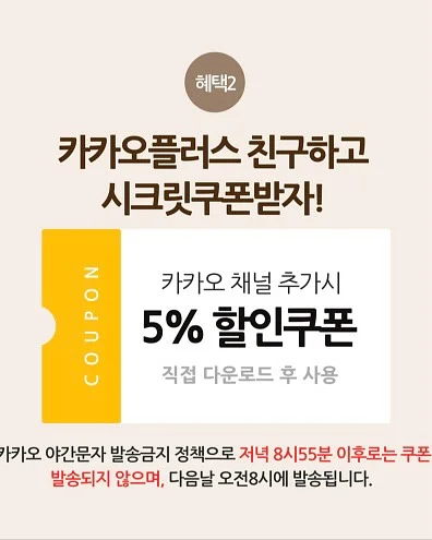 여자 자연눈썹 시술 11