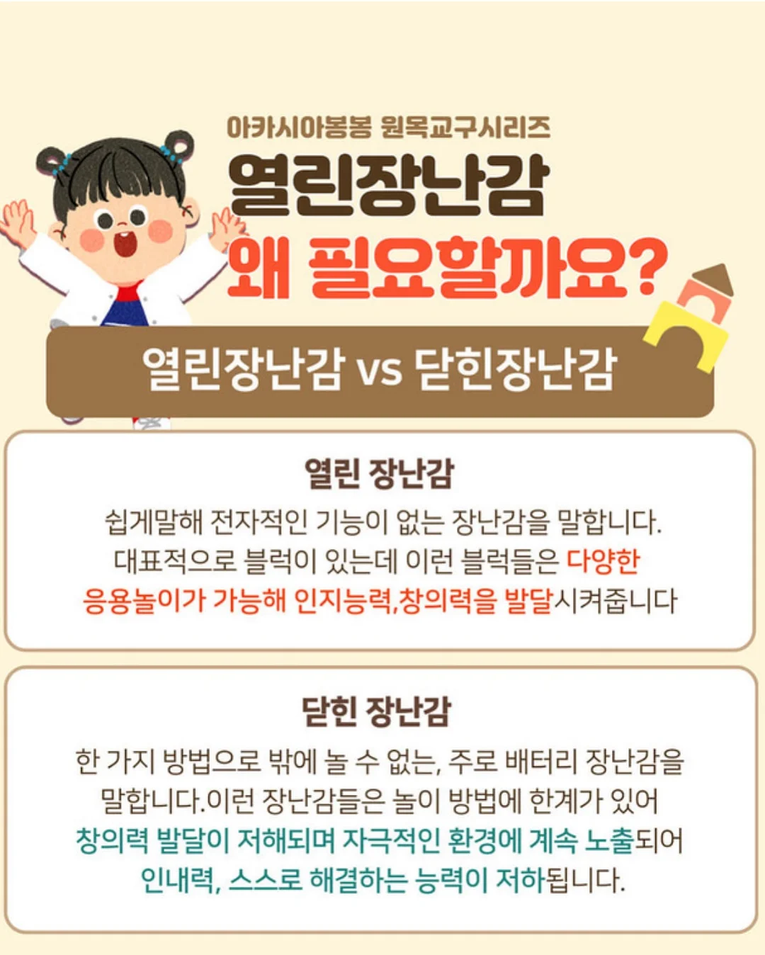 여자 자연눈썹 시술 8