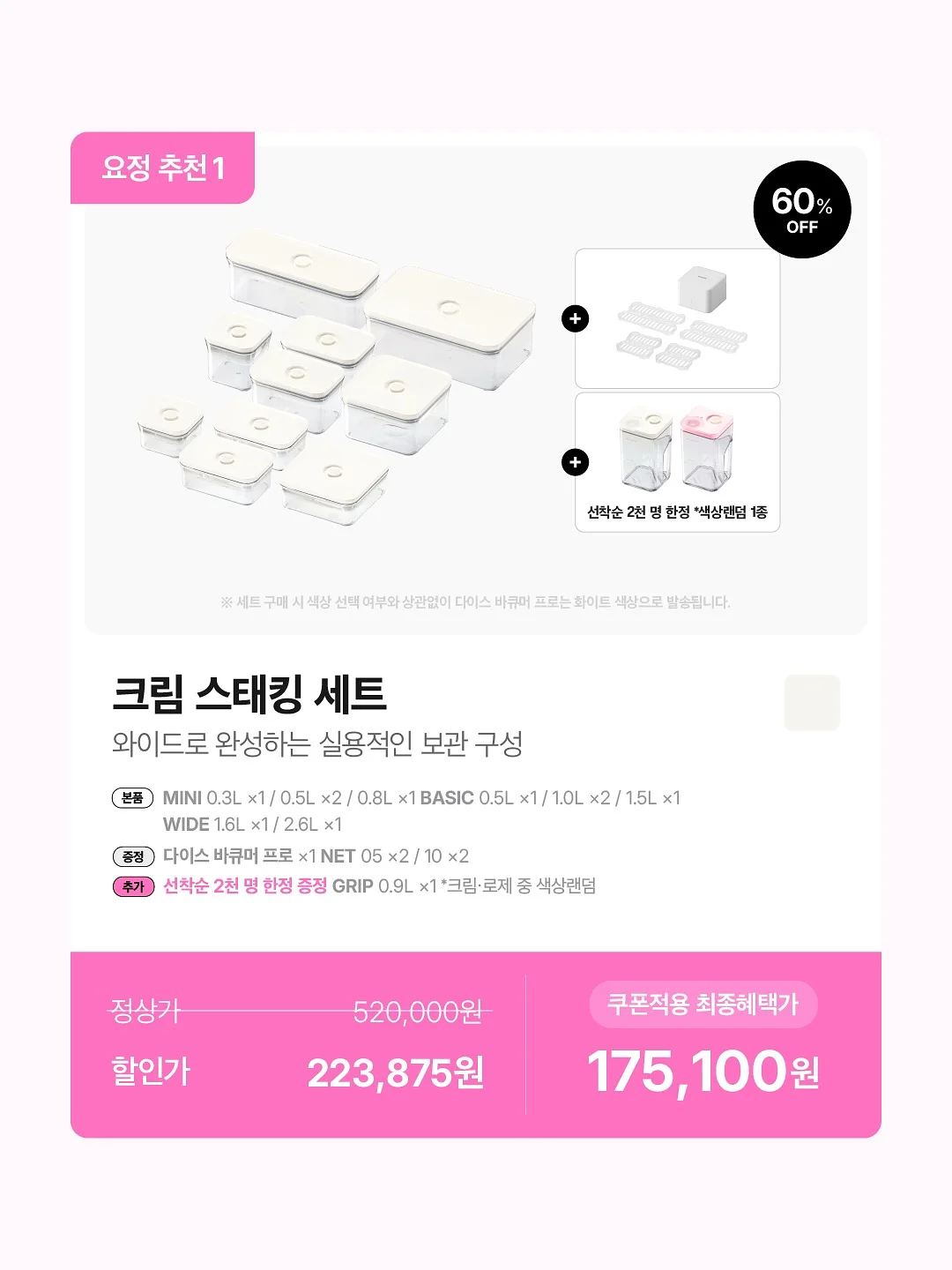 갈색시럽 실버별 네일 아트 4