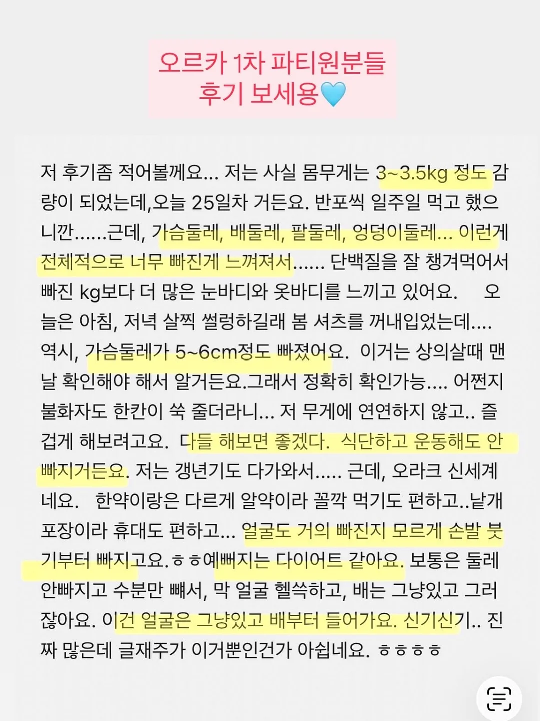 벽걸이 선풍기 6