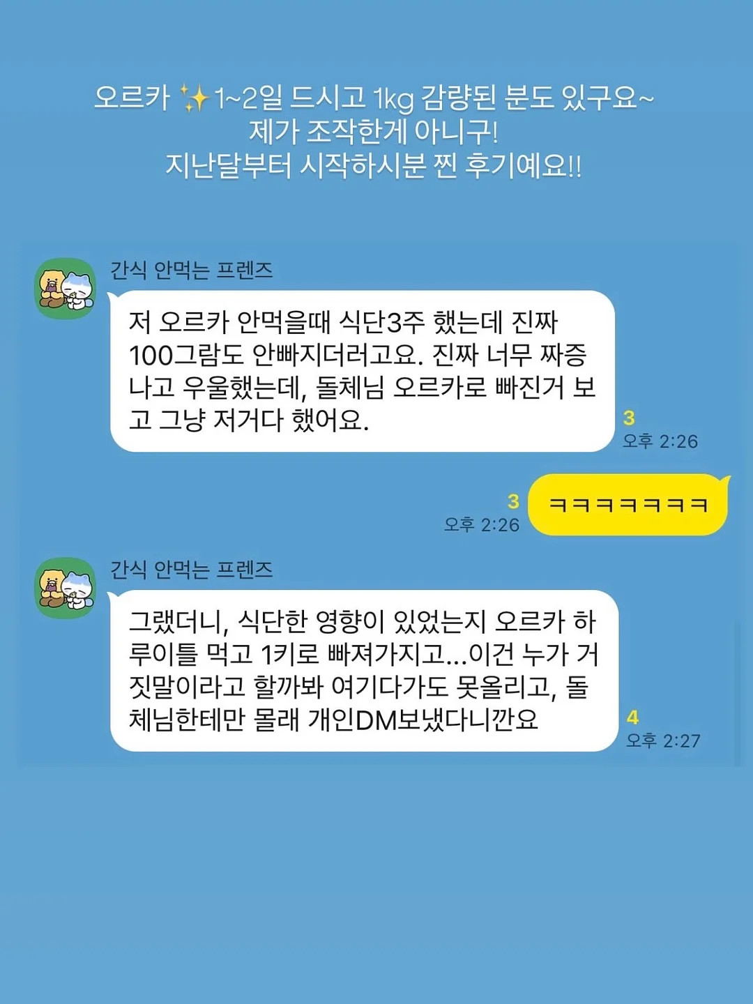 벽걸이 선풍기 7