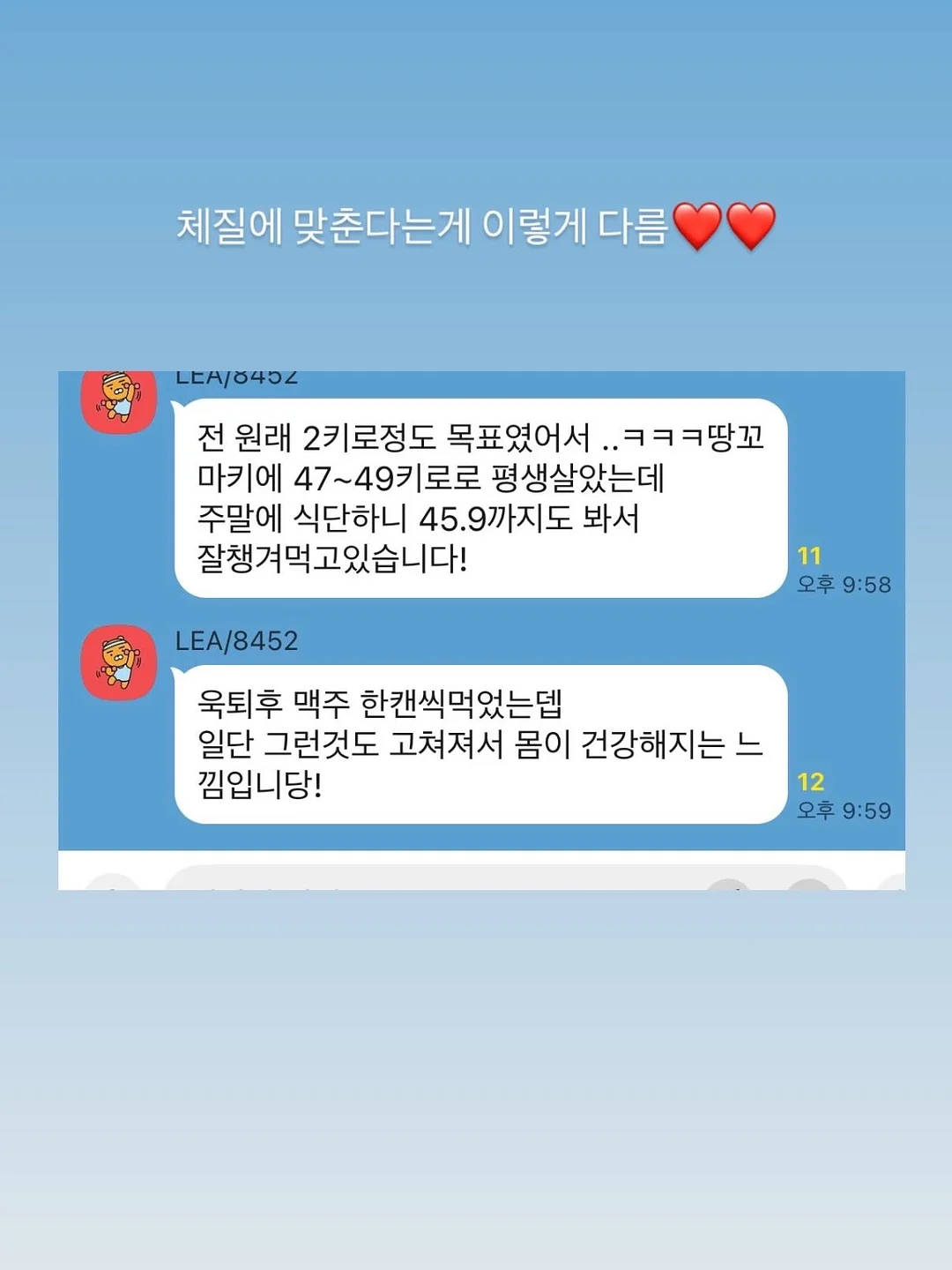 벽걸이 선풍기 8