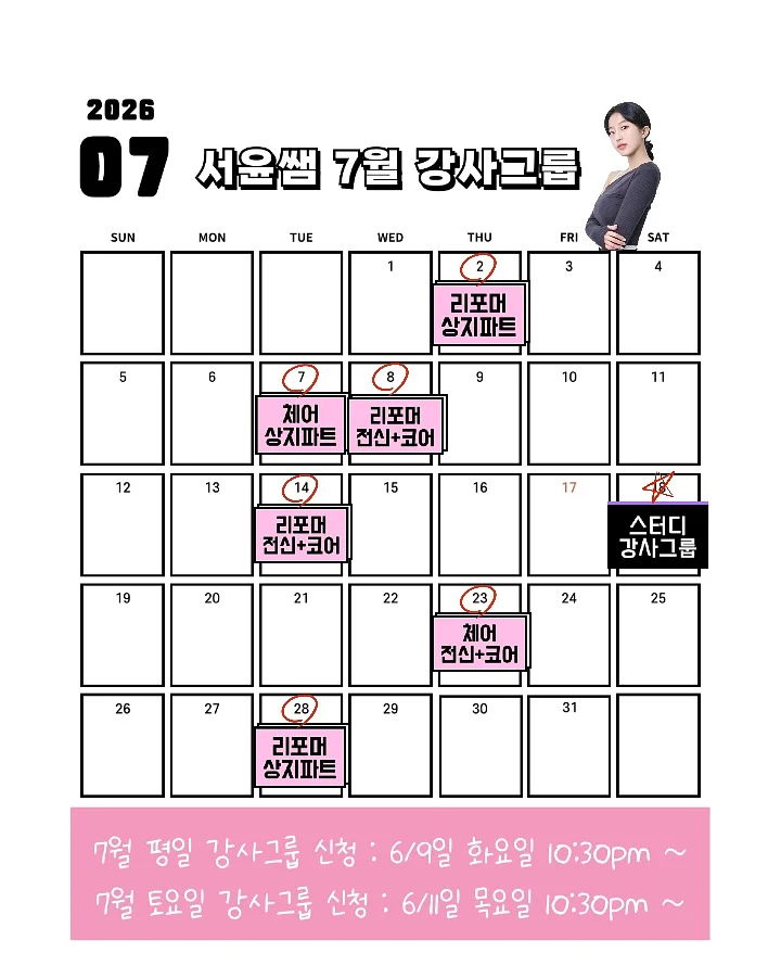 팔순떡 3종 세트 1