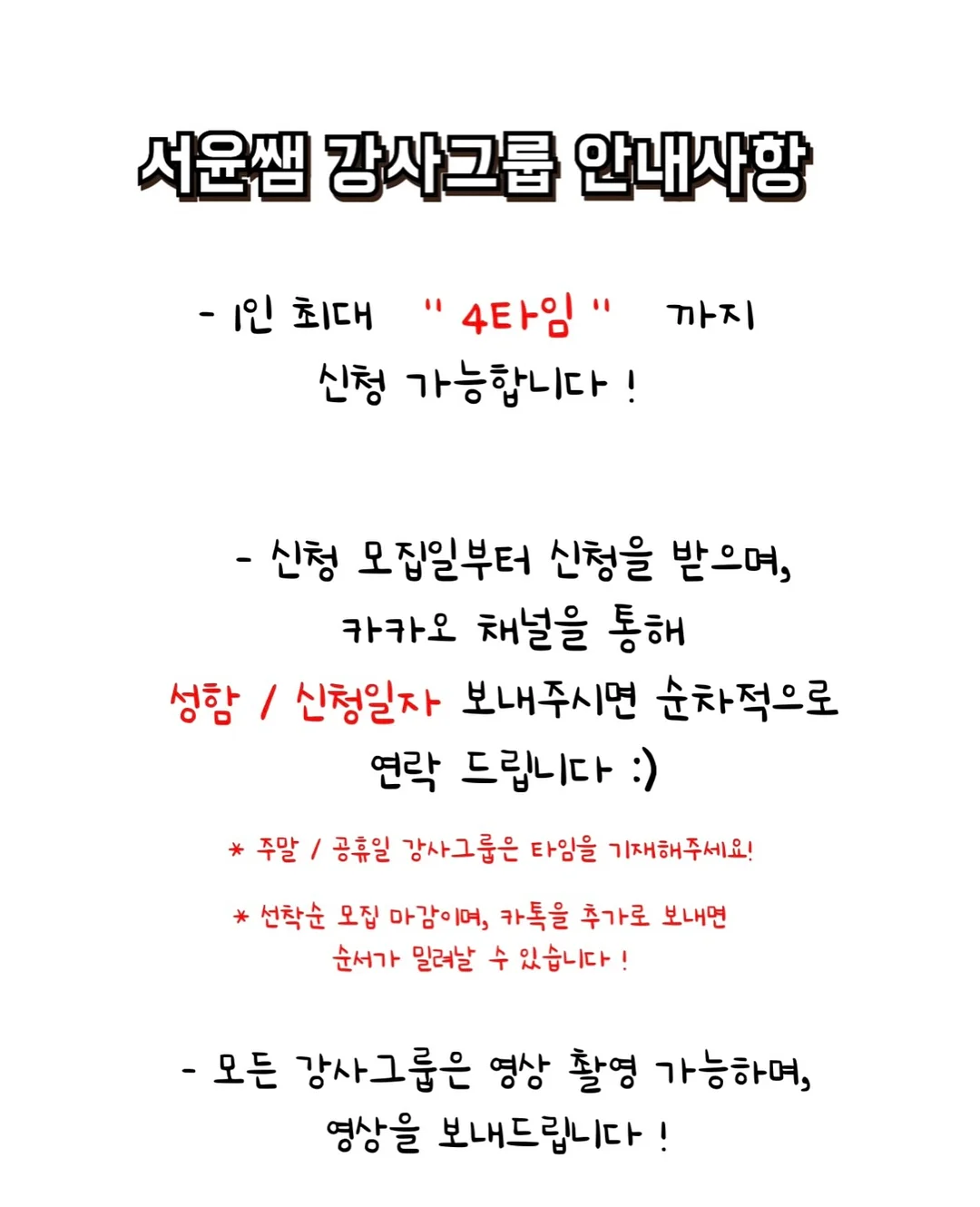 팔순떡 3종 세트 3