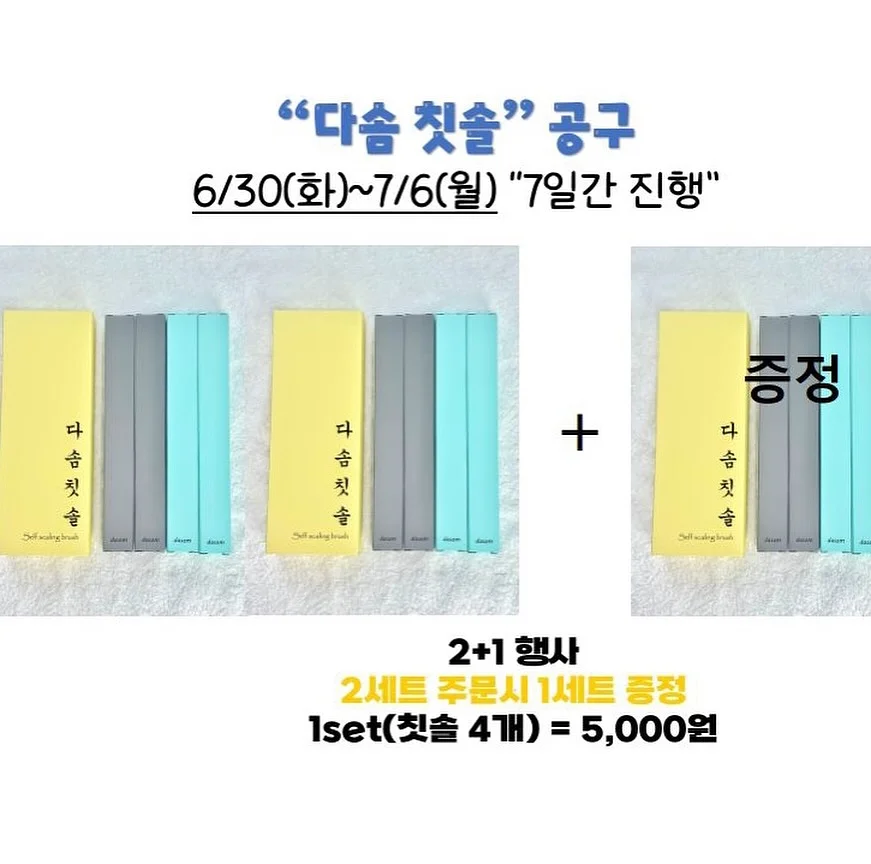 신의한수 2