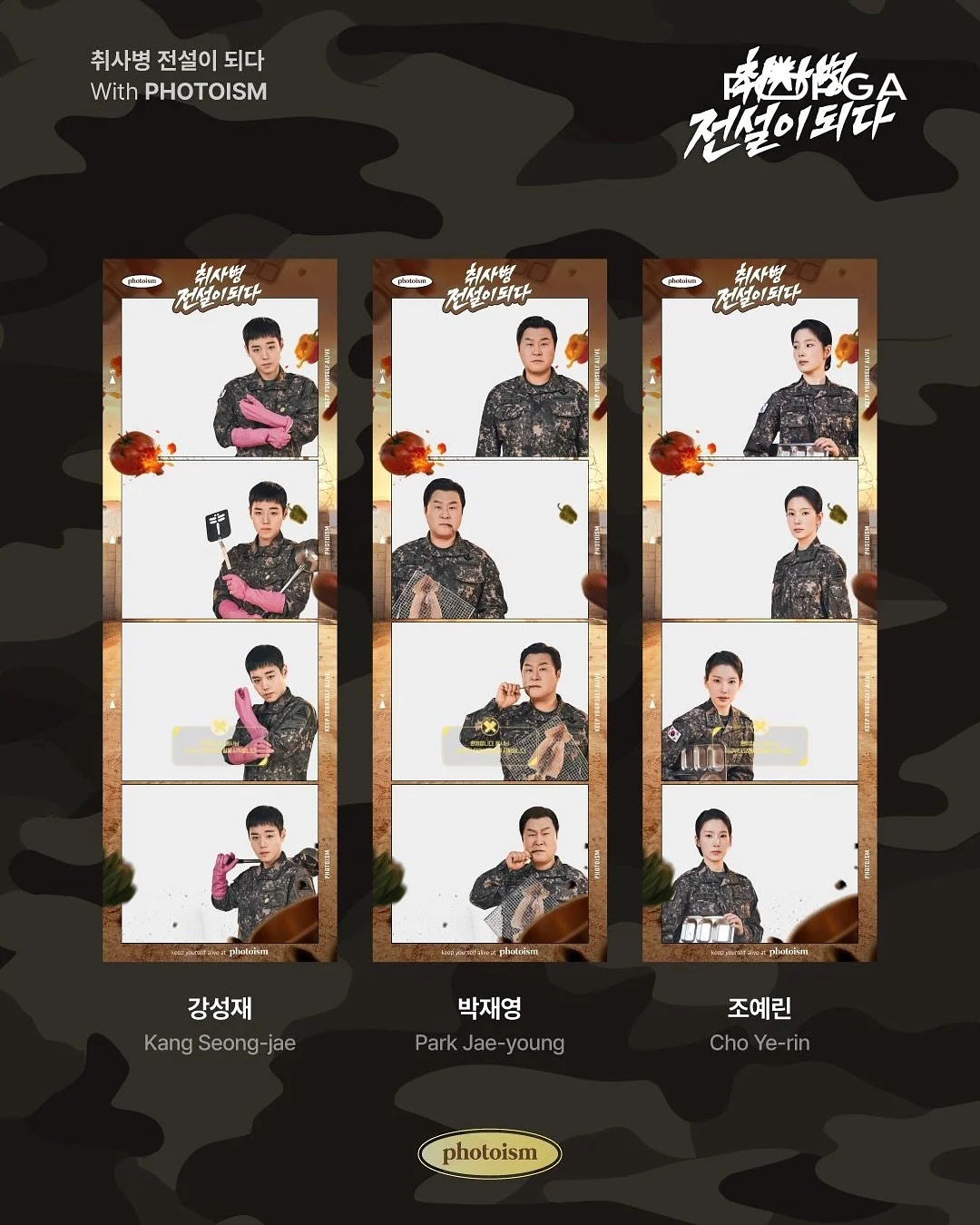 기저귀 갈이대와 TPU 매트 2
