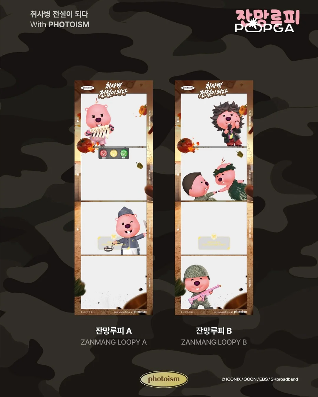 기저귀 갈이대와 TPU 매트 4