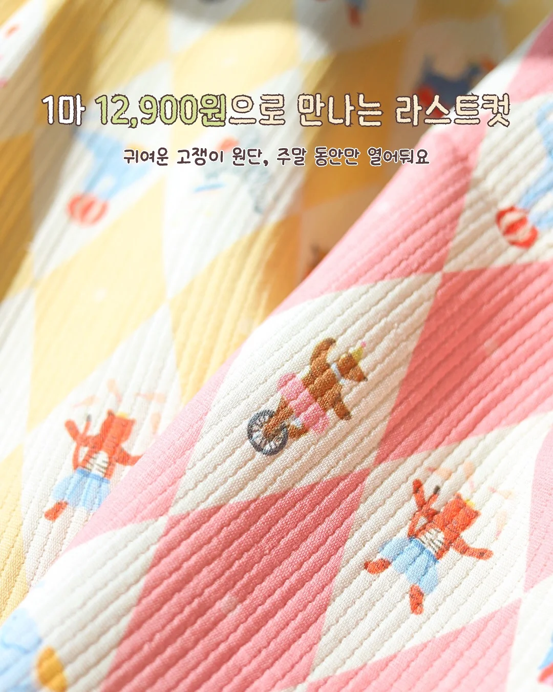 오리 디자인 도자기 식기 2