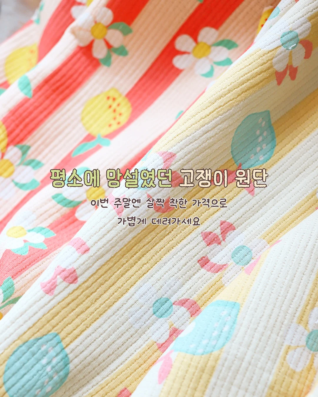 오리 디자인 도자기 식기 3