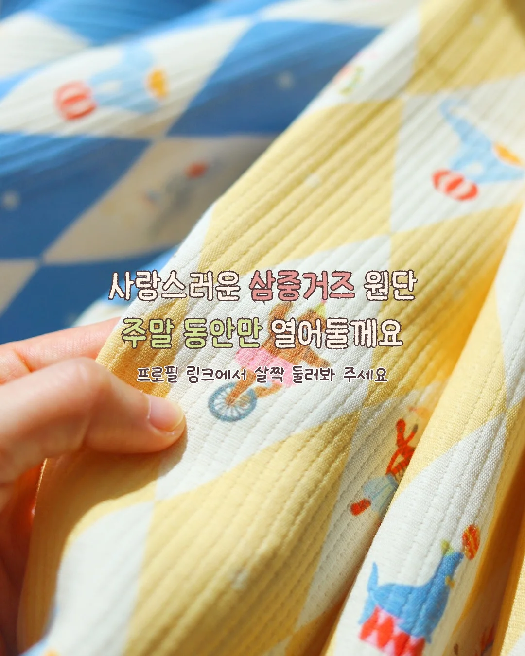 오리 디자인 도자기 식기 6