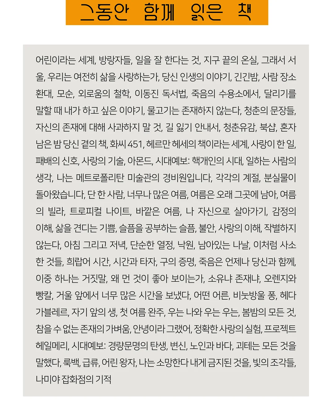 멜라셋 기미 토닝 스팟 패치 4