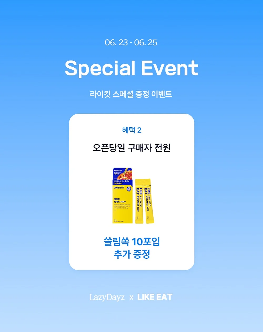 CRÈME ARCHIVE 베이더 라벨 슬리브리스 4