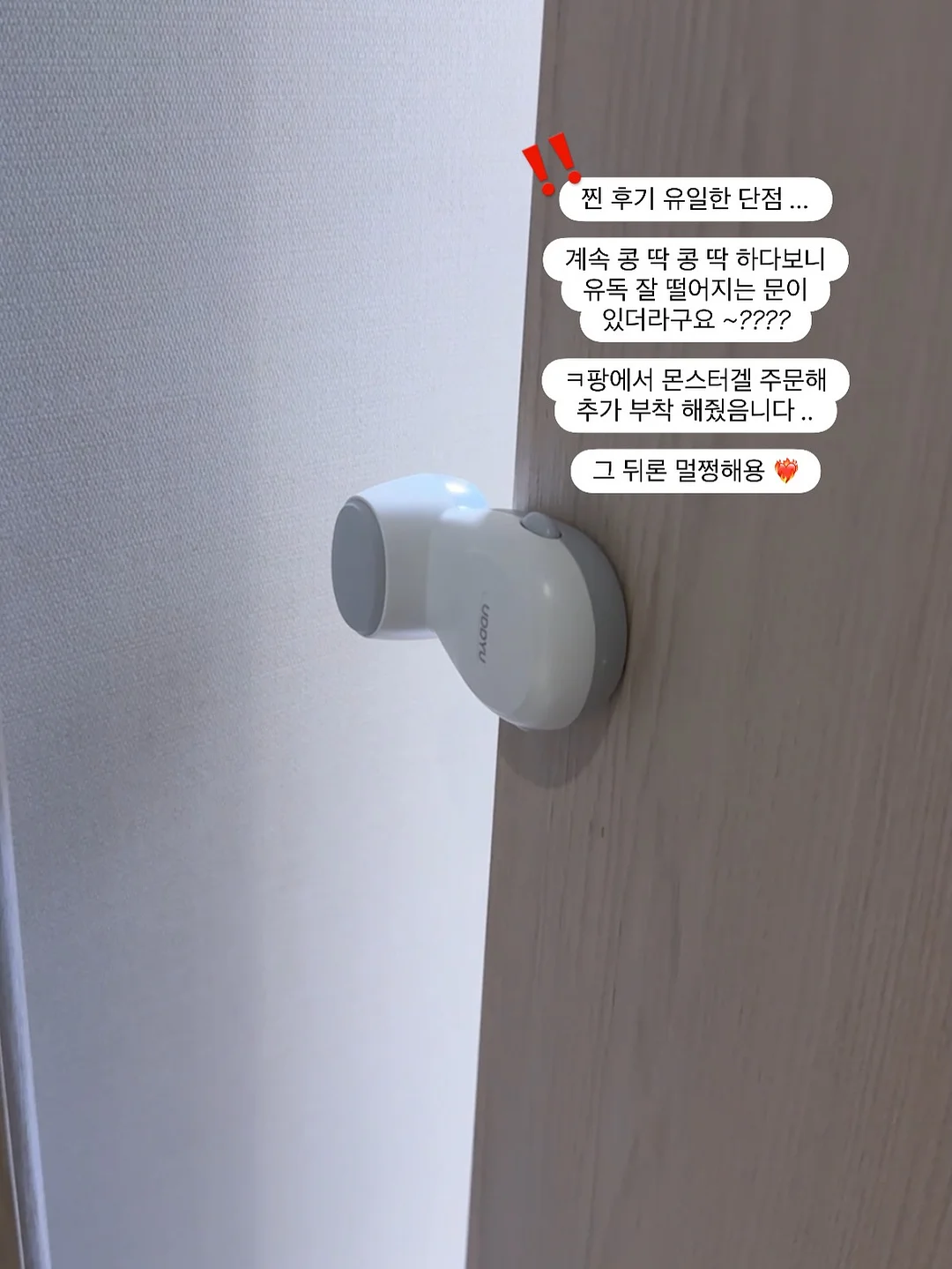디비딥 15