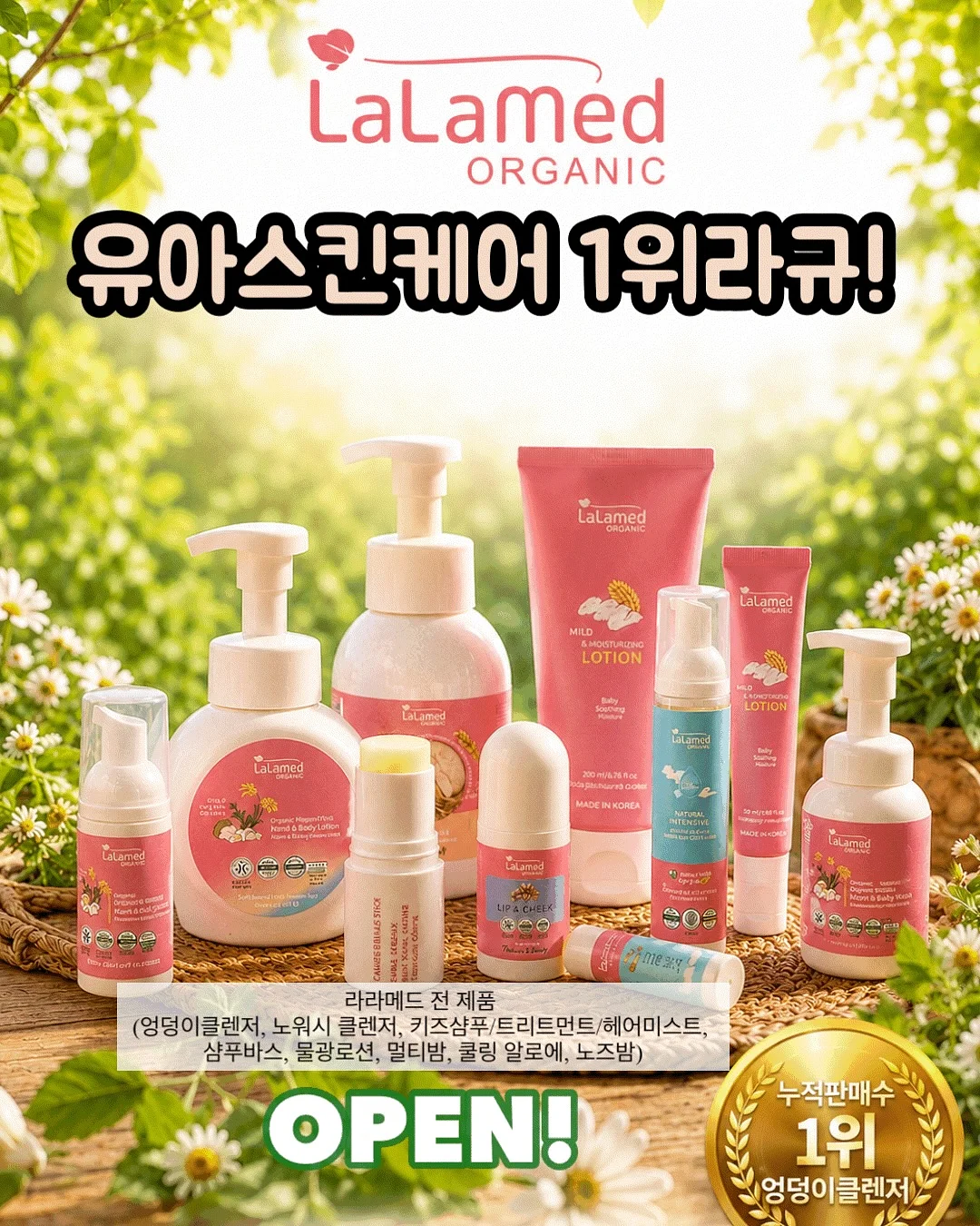 드웰러 오브제 무선 폴딩팬 1