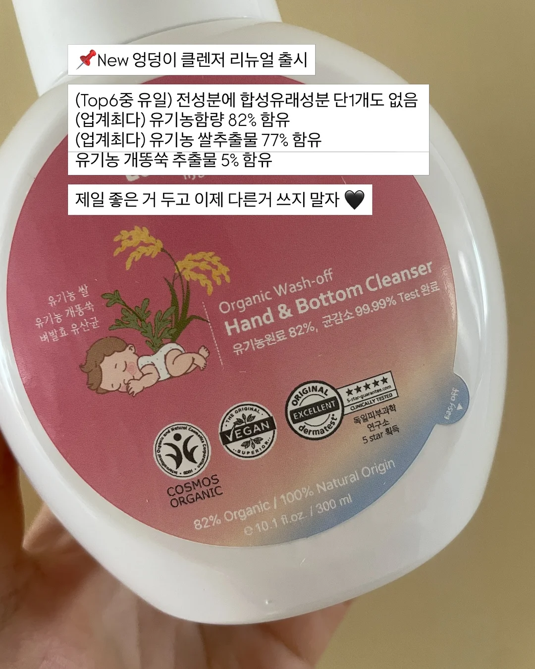 드웰러 오브제 무선 폴딩팬 3