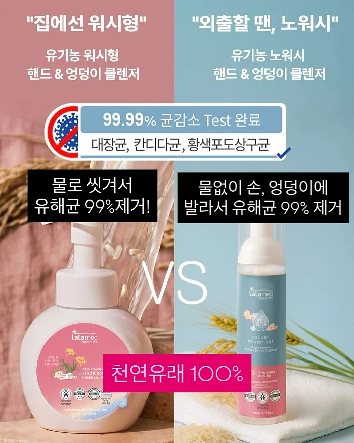 드웰러 오브제 무선 폴딩팬 5