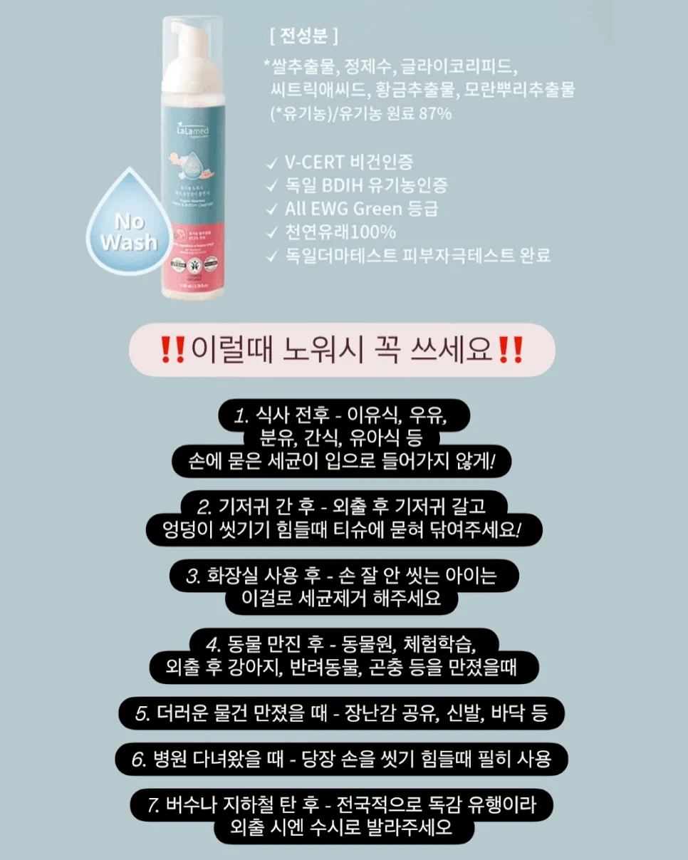드웰러 오브제 무선 폴딩팬 6