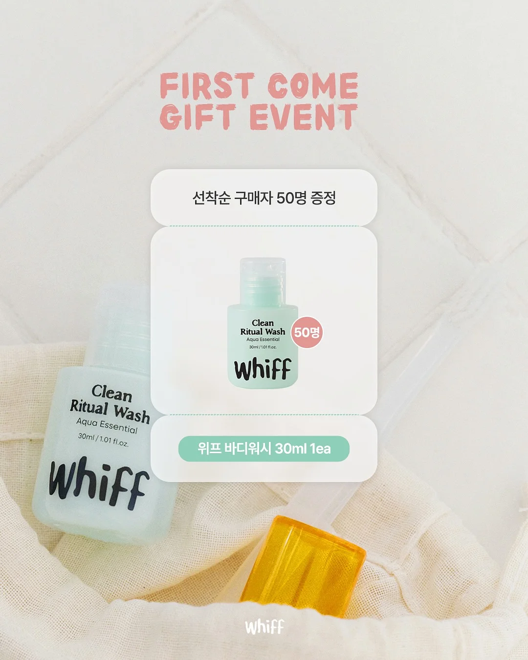 오렌지 얼그레이 쌀식빵 1
