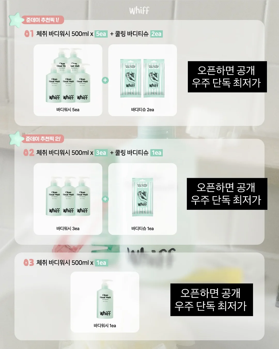 오렌지 얼그레이 쌀식빵 2