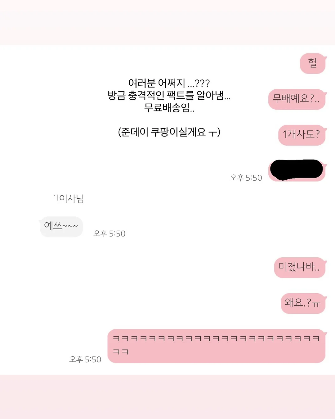 오렌지 얼그레이 쌀식빵 3
