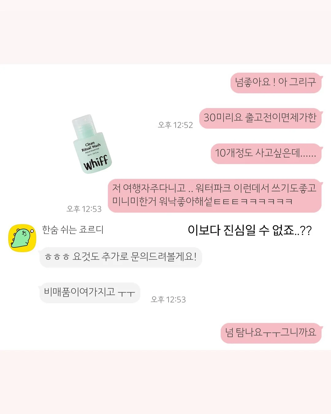 오렌지 얼그레이 쌀식빵 4