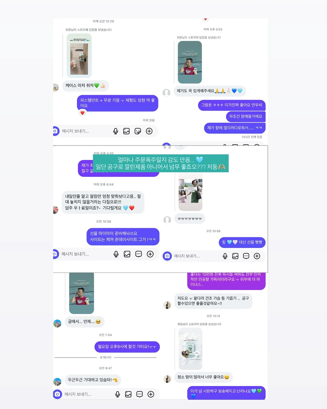 오렌지 얼그레이 쌀식빵 6