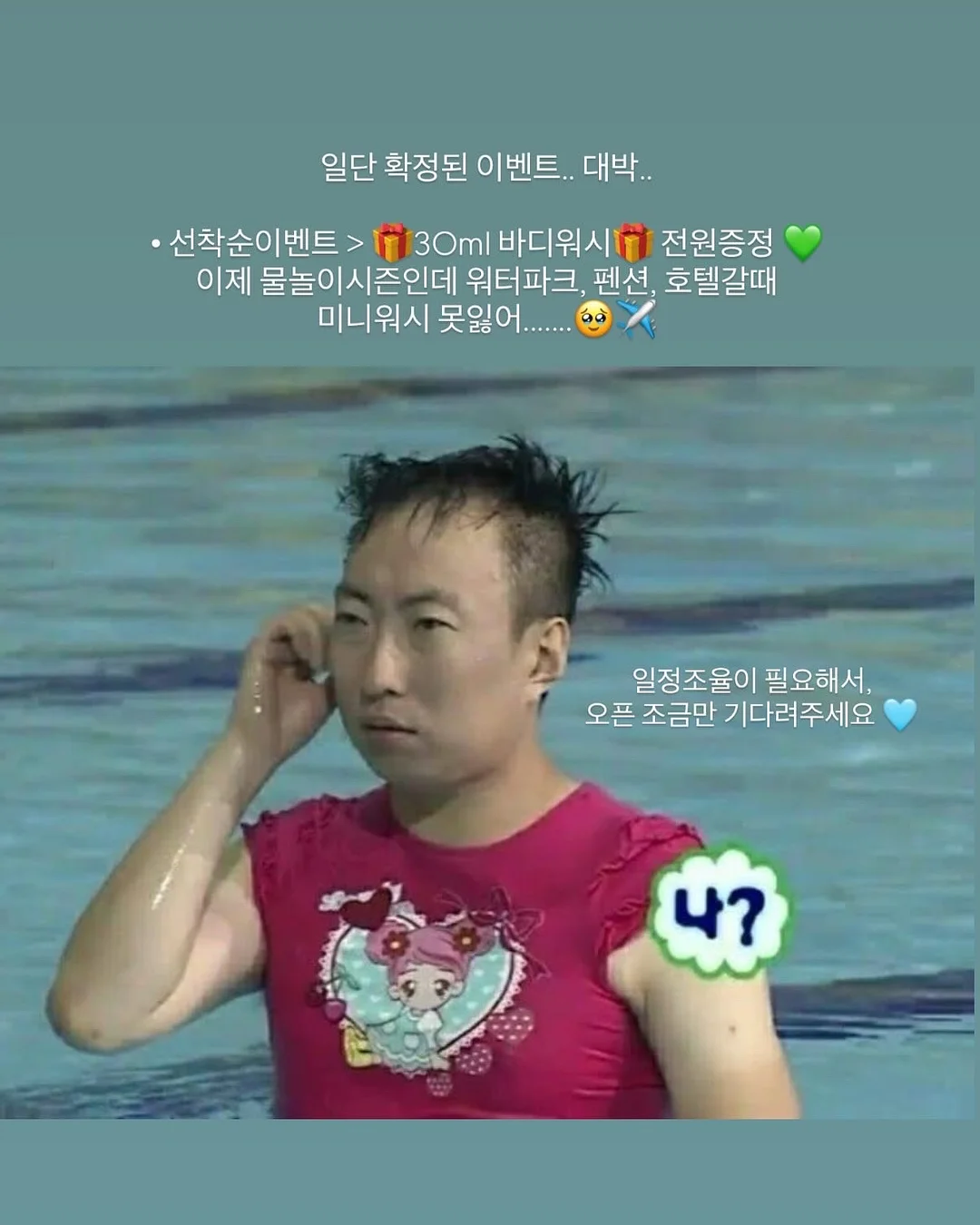 오렌지 얼그레이 쌀식빵 8