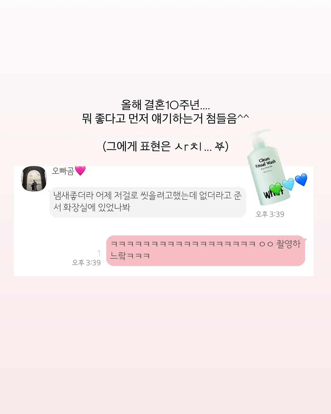 오렌지 얼그레이 쌀식빵 9