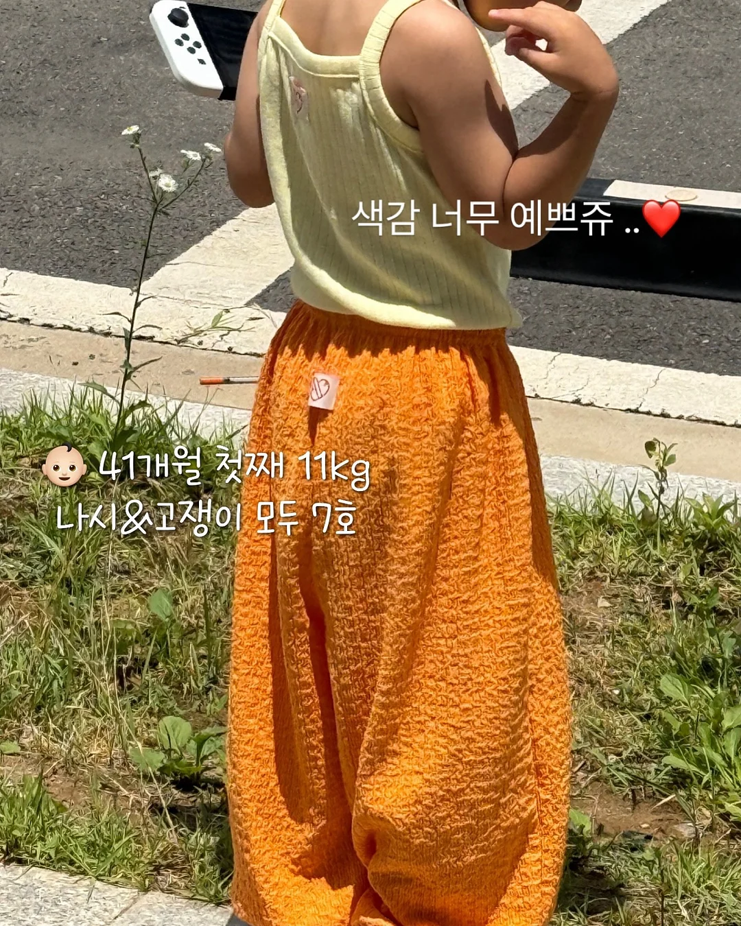 밥맛 개선 재료 6