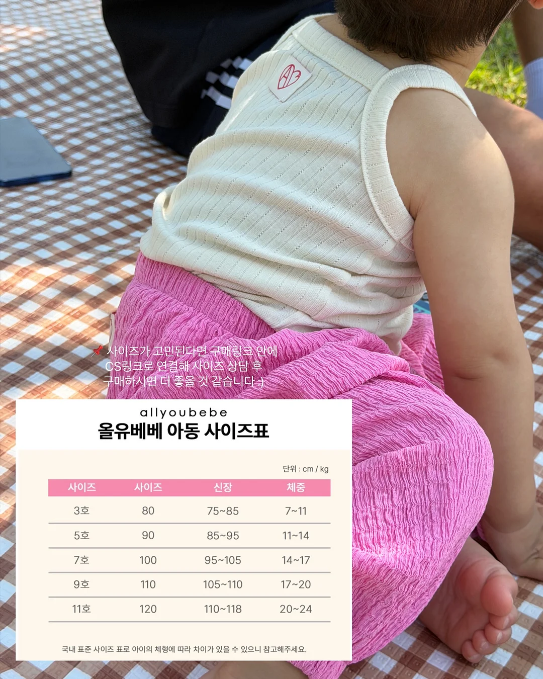 밥맛 개선 재료 8