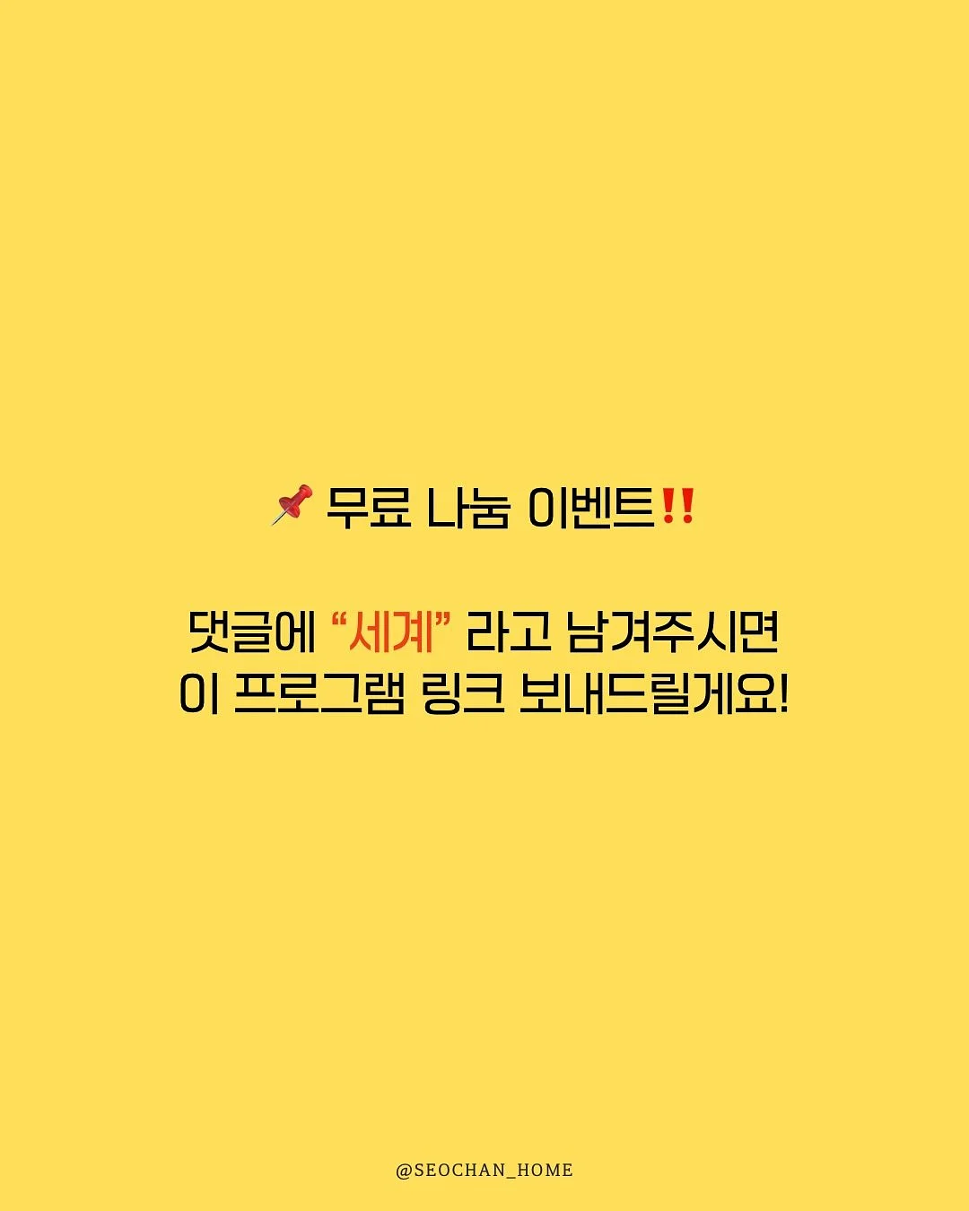 큰 뜻을 품은 자여, 왜 그 자리에 머물러 있는가 4