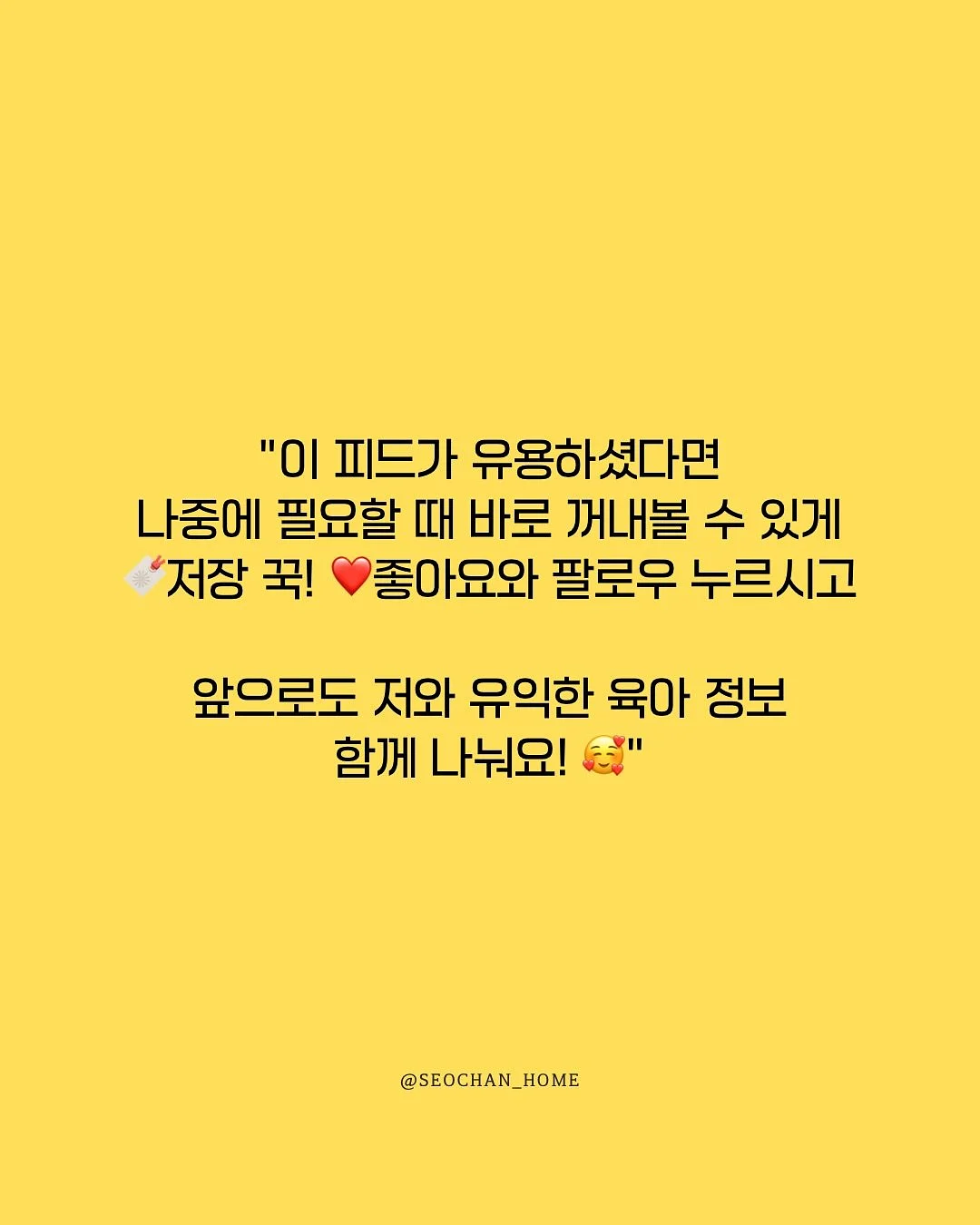 큰 뜻을 품은 자여, 왜 그 자리에 머물러 있는가 5