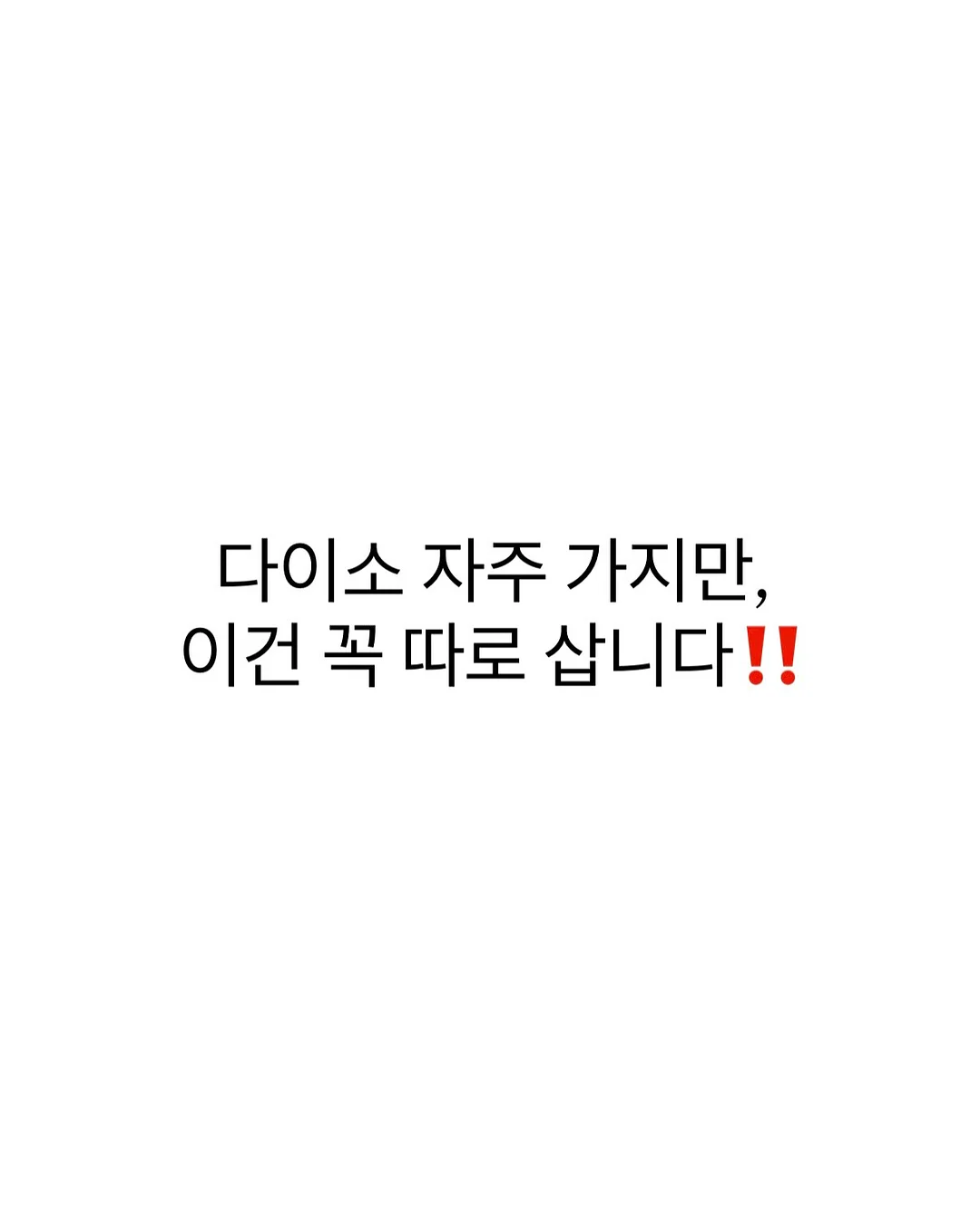 모어하우스 아이스 넥쿨러 1