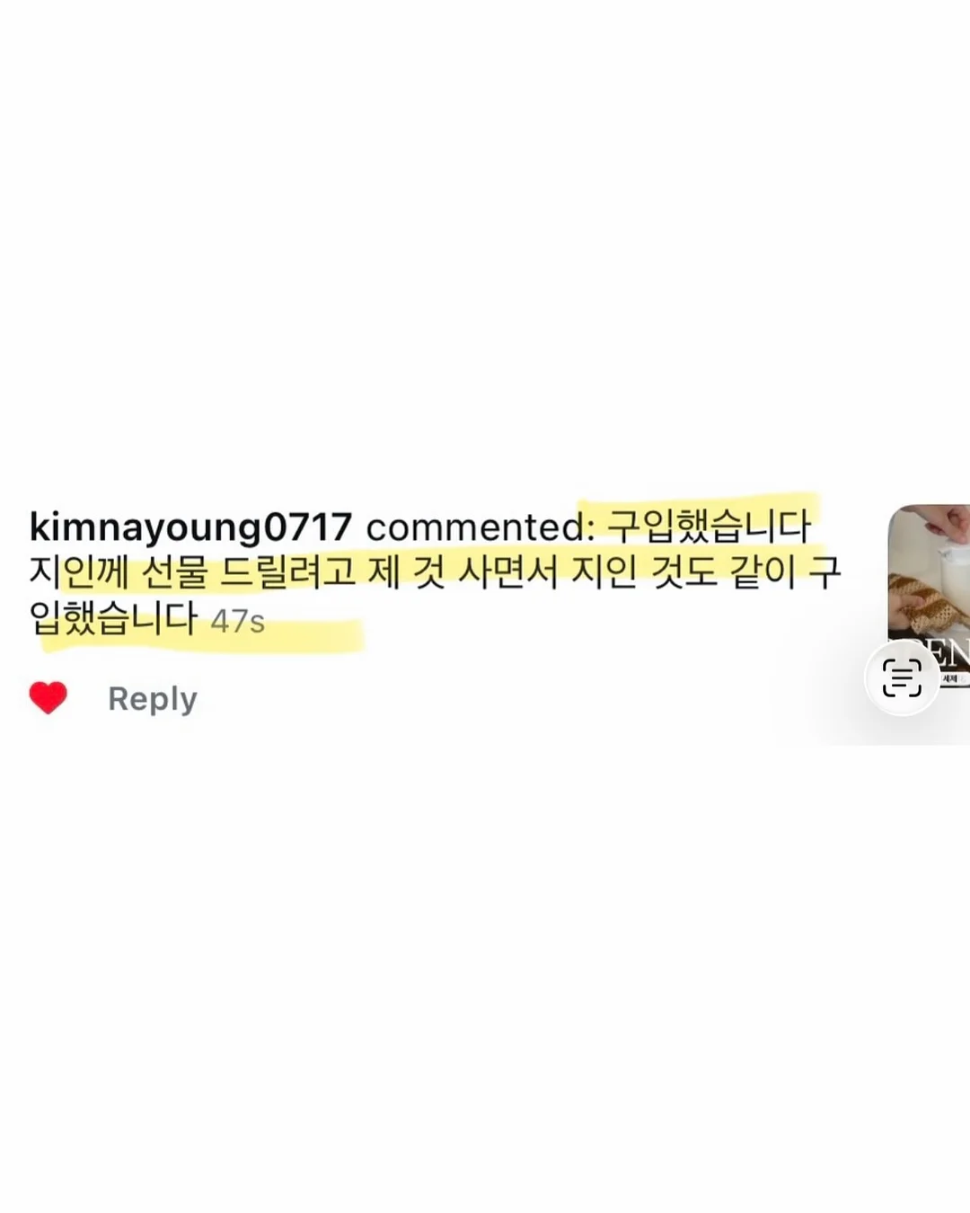 모어하우스 아이스 넥쿨러 11