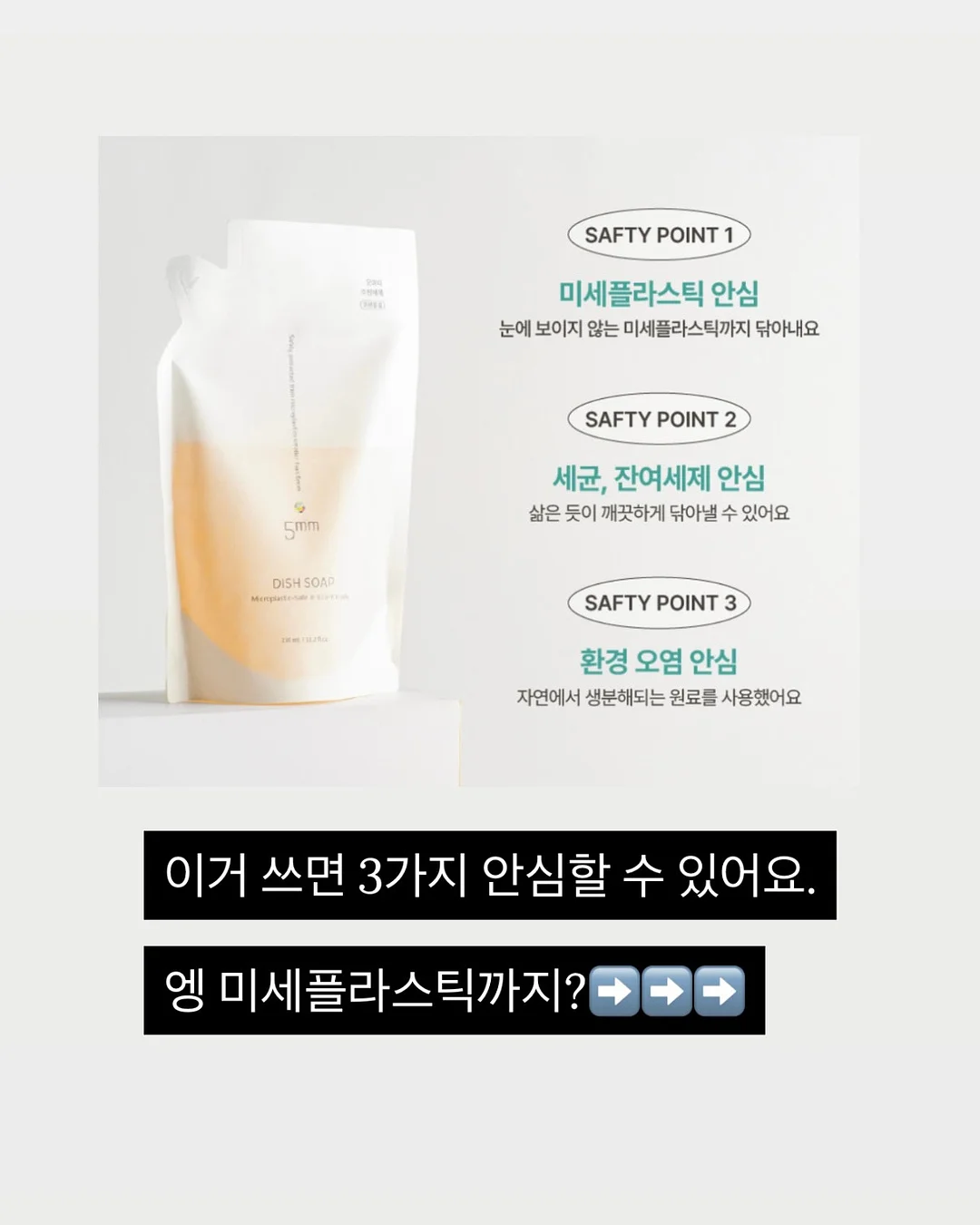 모어하우스 아이스 넥쿨러 6