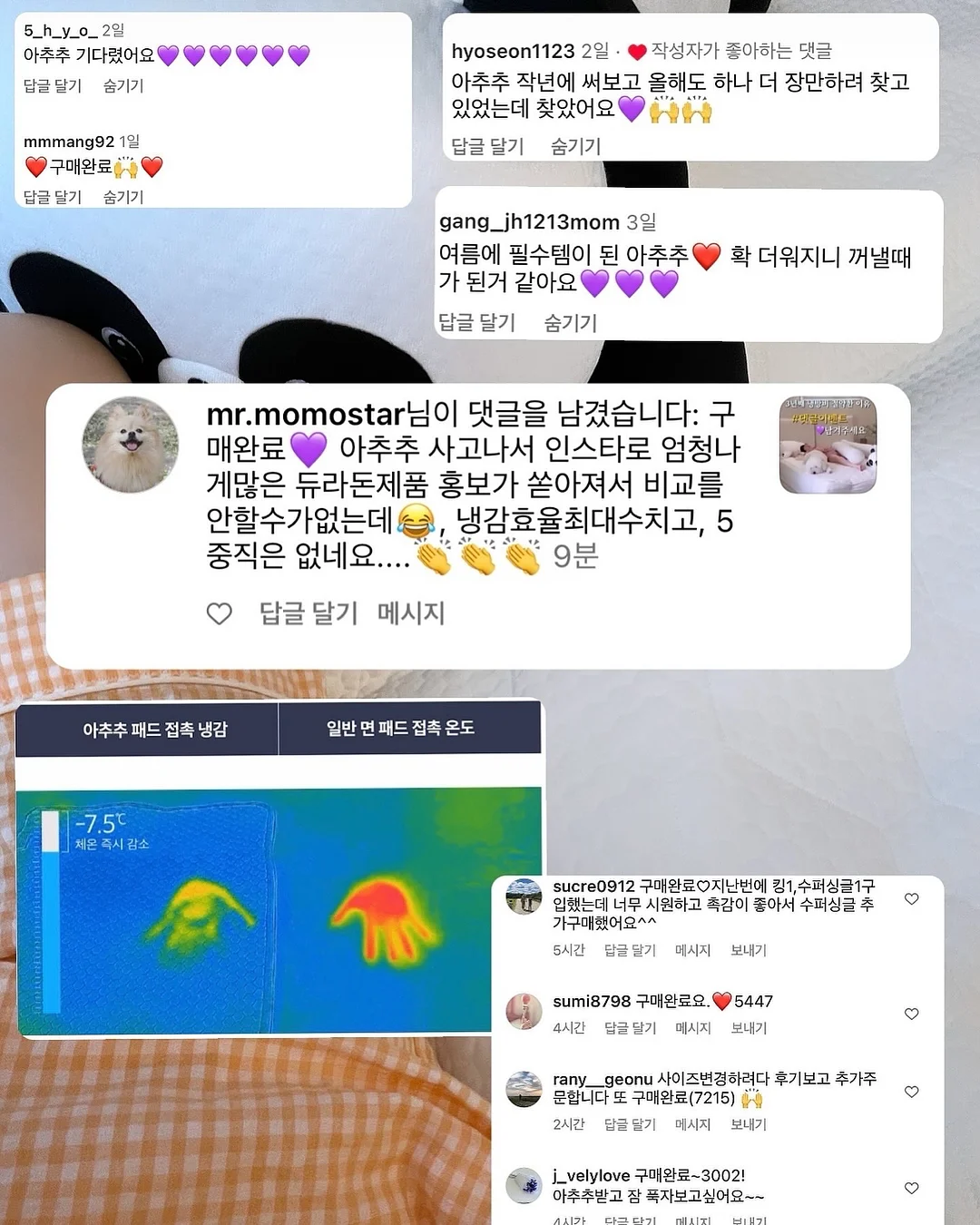 하남 쭈꾸미 13