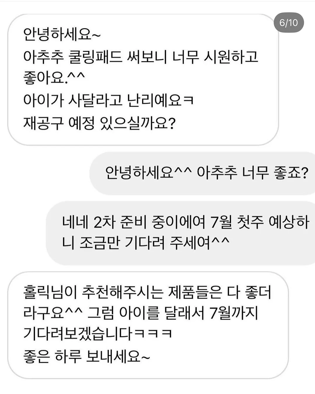 하남 쭈꾸미 14