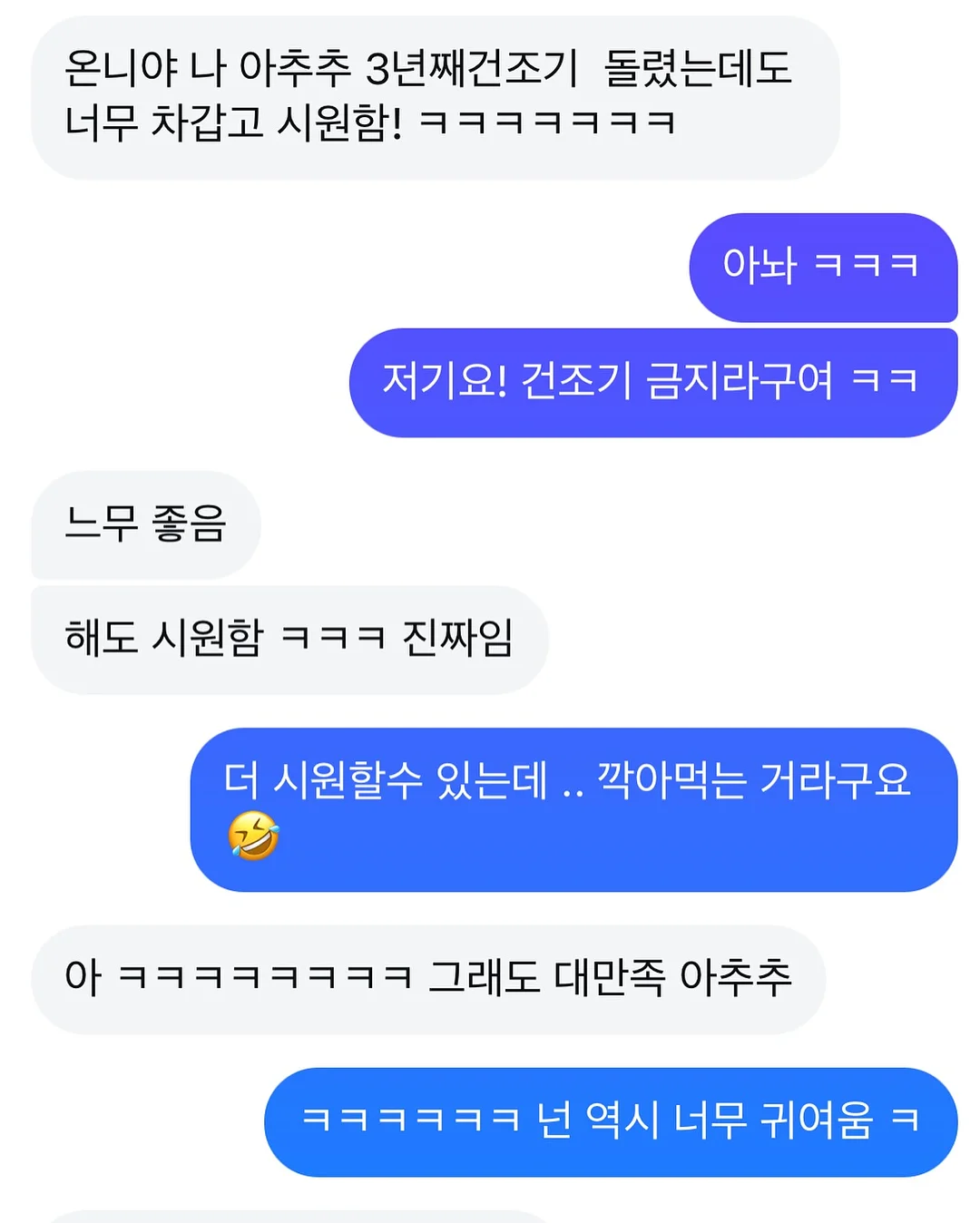 하남 쭈꾸미 17