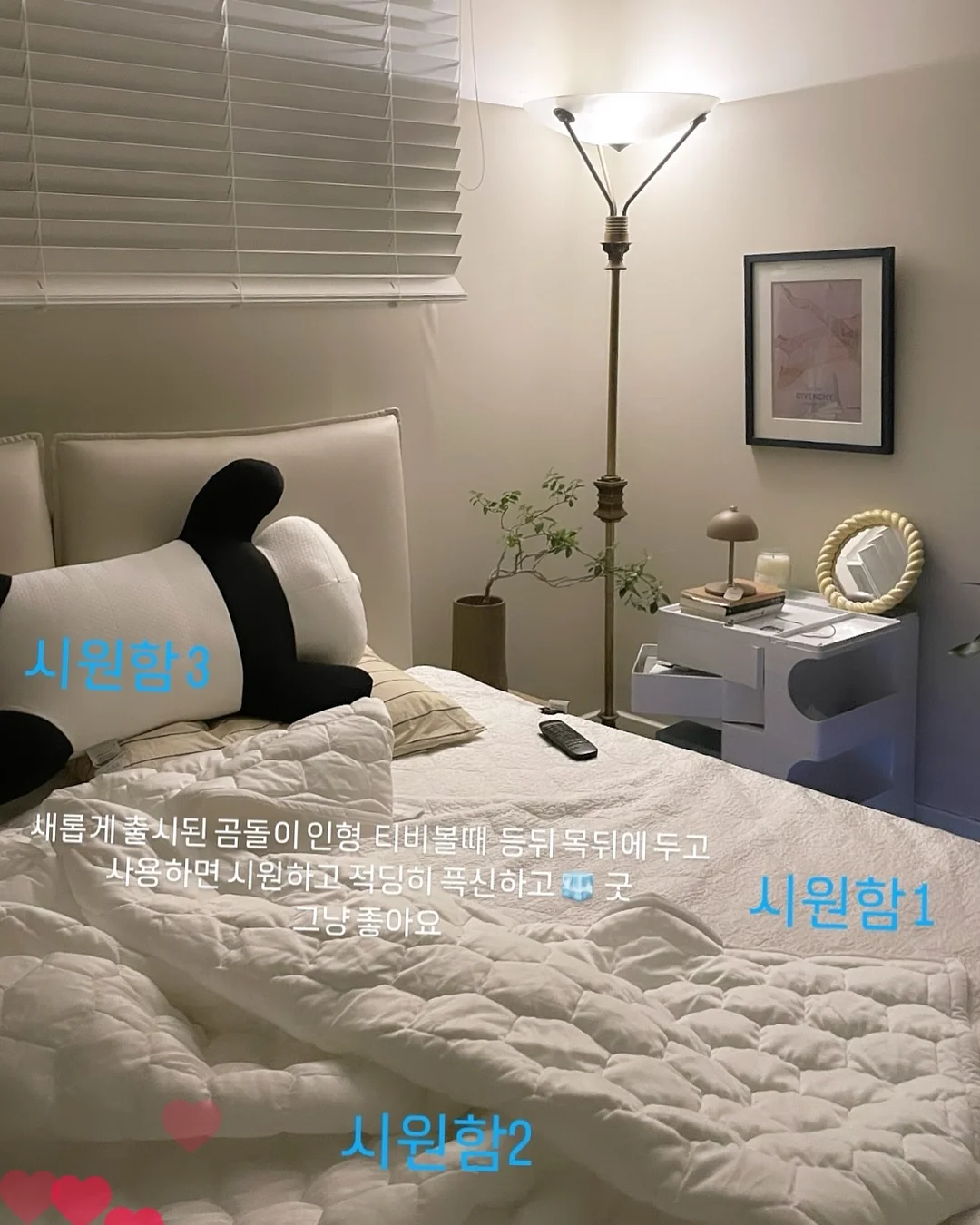 하남 쭈꾸미 19
